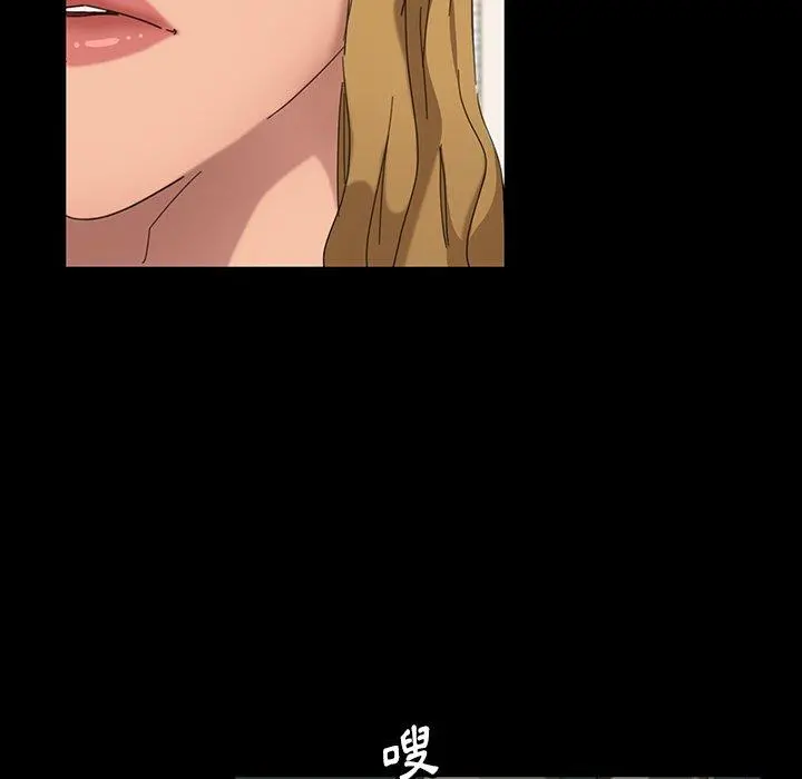 隔壁老金 - 第6话 - page 145