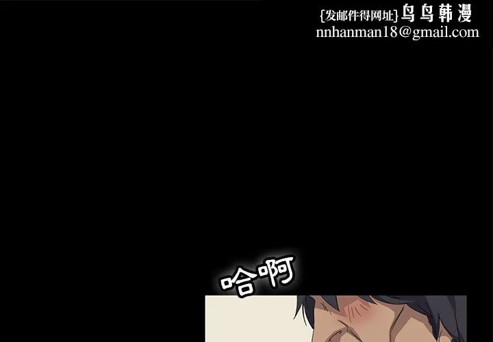 隔壁老金 - 第1话 - page 1