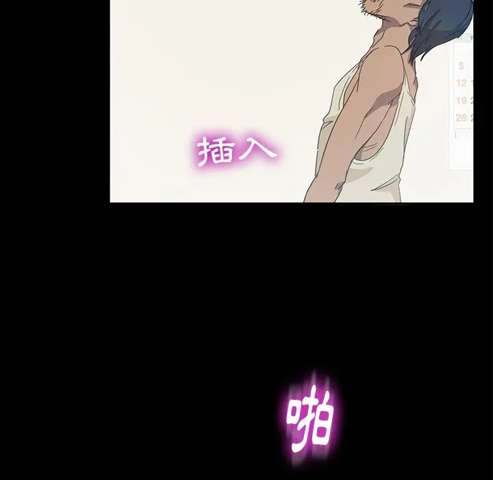 隔壁老金 - 第1话 - page 11