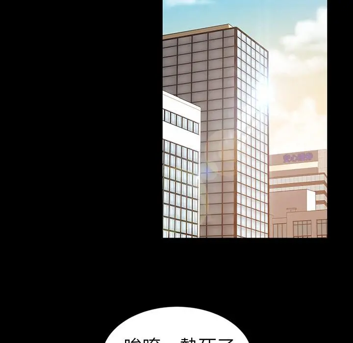 隔壁老金 - 第1话 - page 123