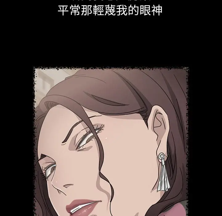 隔壁老金 - 第1话 - page 145