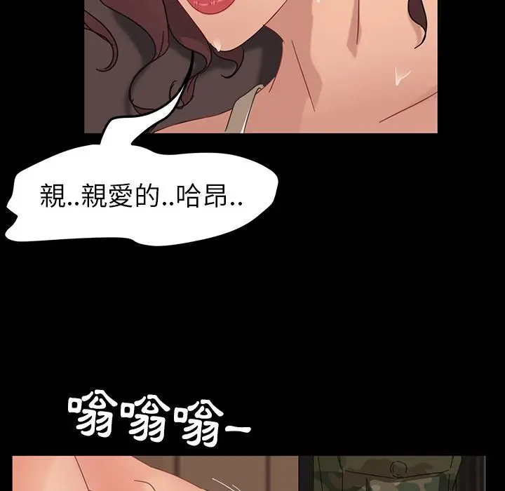 隔壁老金 - 第1话 - page 158