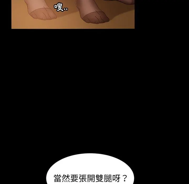 隔壁老金 - 第22话 - page 5