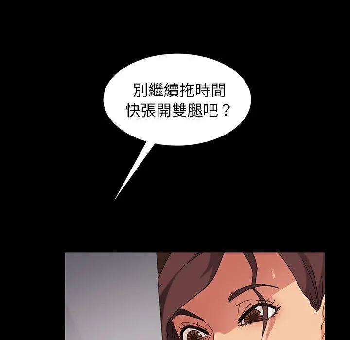 隔壁老金 - 第22话 - page 22