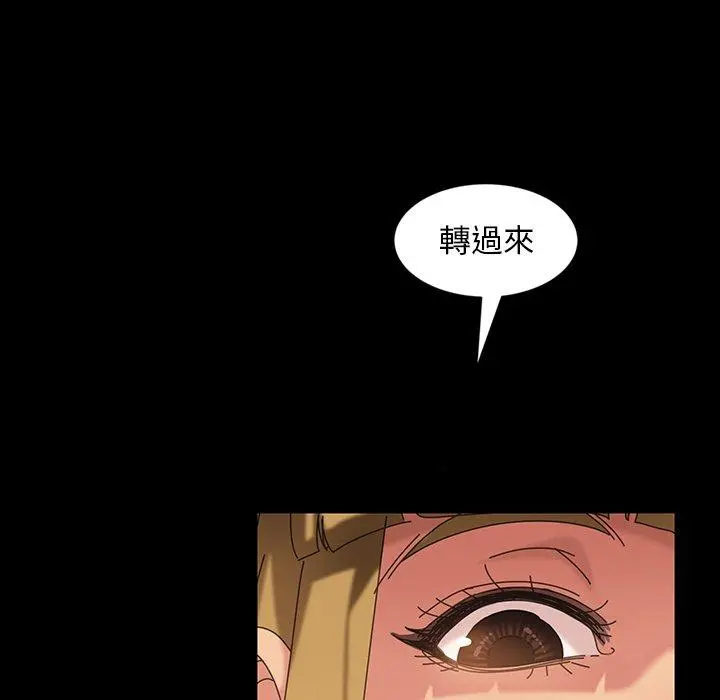 隔壁老金 - 第22话 - page 41