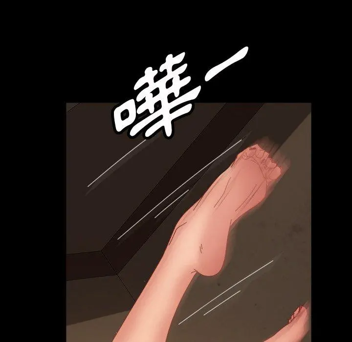 隔壁老金 - 第22话 - page 52