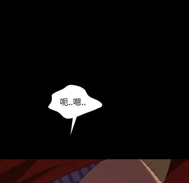 隔壁老金 - 第22话 - page 74