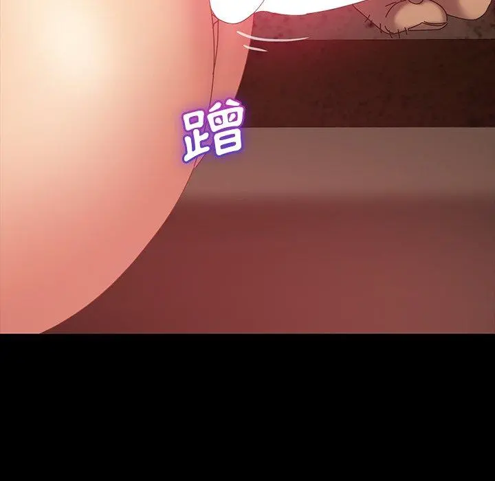 隔壁老金 - 第22话 - page 88