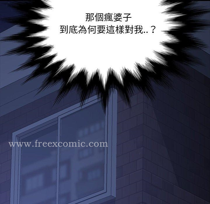 隔壁老金 - 第22话 - page 101