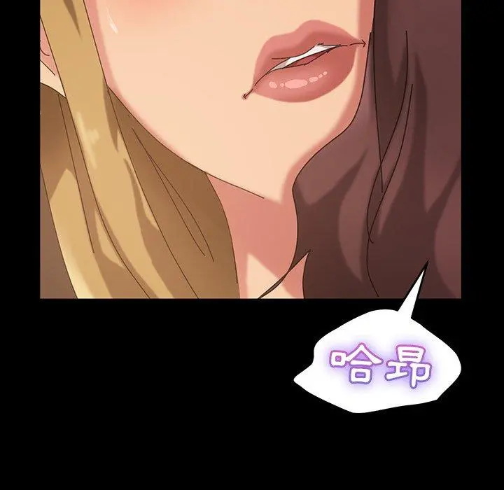 隔壁老金 - 第22话 - page 116