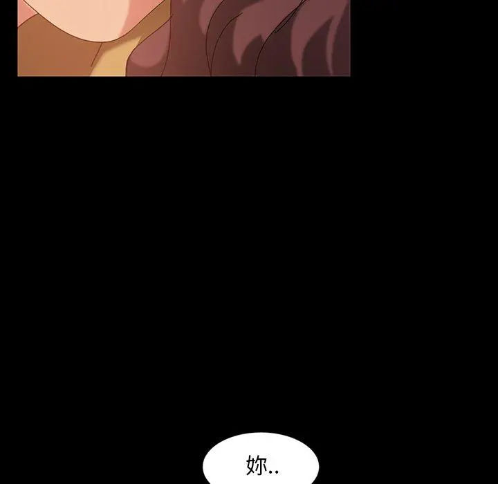 隔壁老金 - 第22话 - page 150