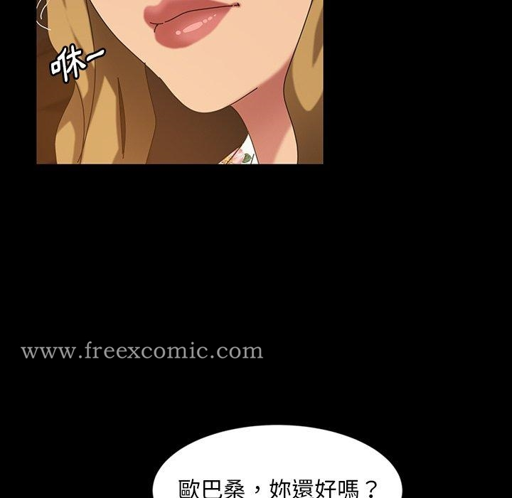 隔壁老金 - 第22话 - page 160