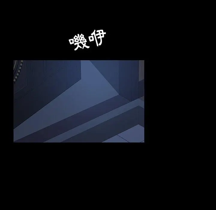 隔壁老金 - 第22话 - page 179