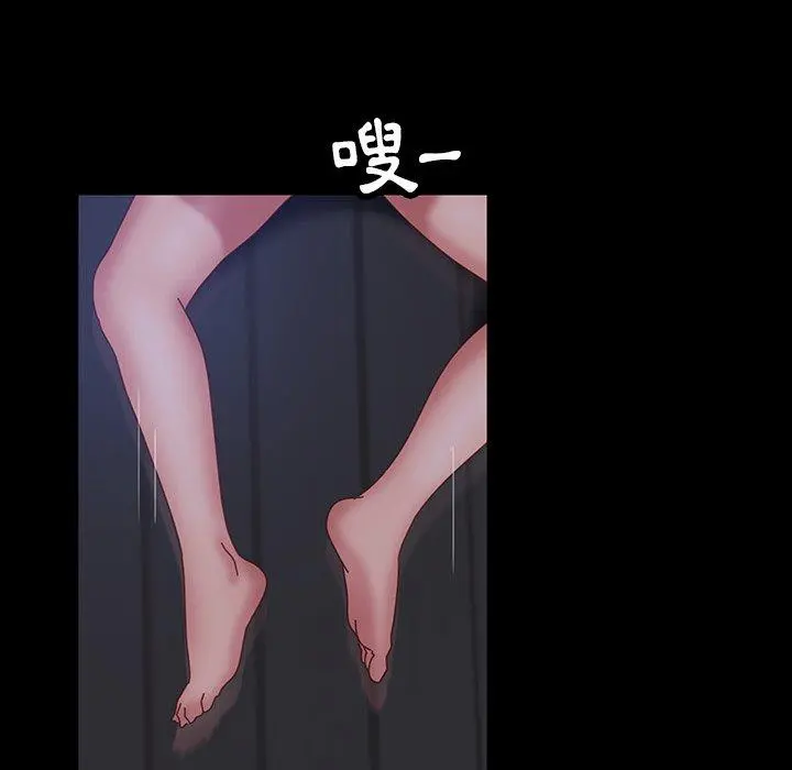 隔壁老金 - 第22话 - page 181