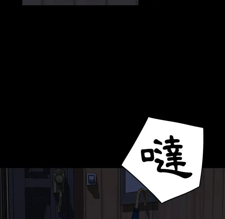 隔壁老金 - 第22话 - page 182