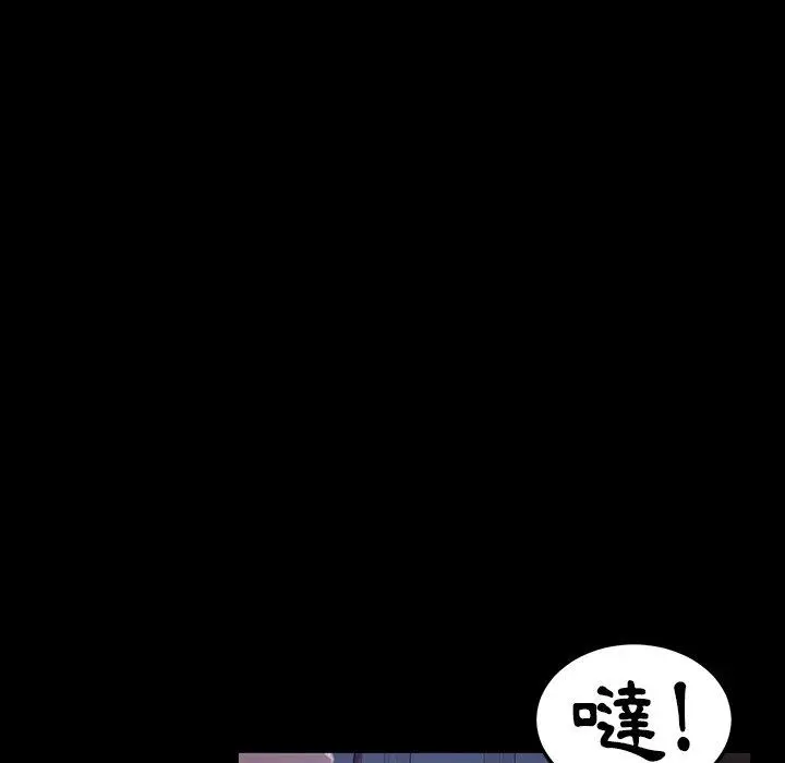隔壁老金 - 第22话 - page 185