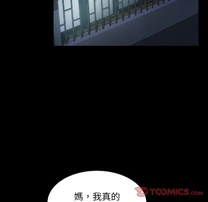 隔壁老金 - 第23话 - page 18