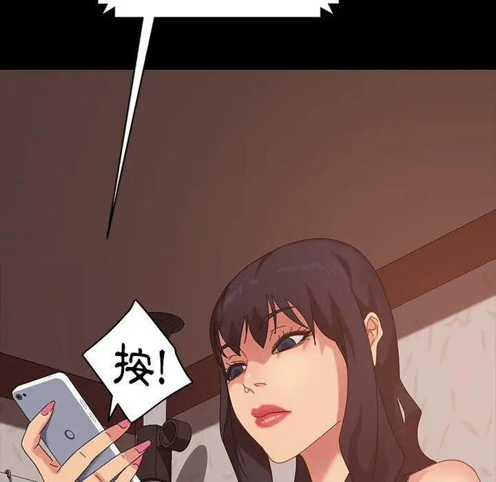 隔壁老金 - 第23话 - page 23