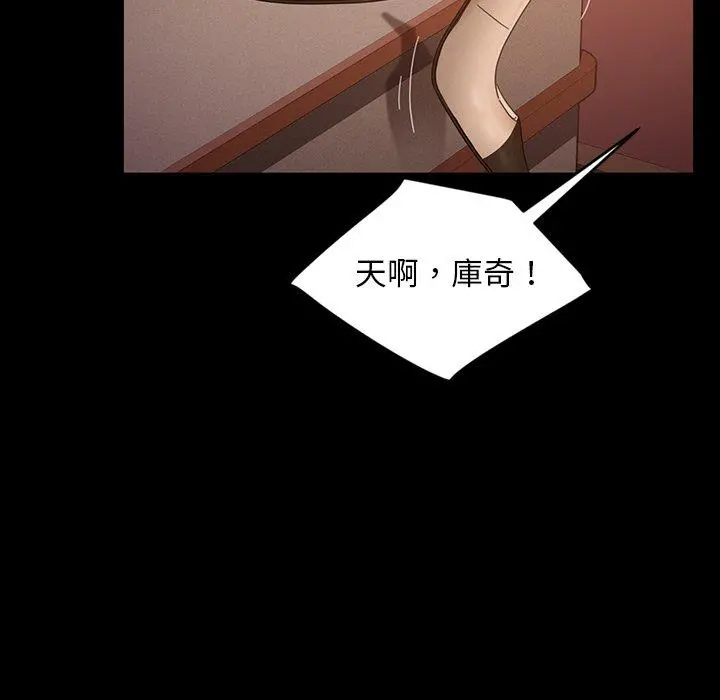 隔壁老金 - 第23话 - page 37