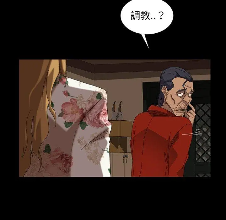 隔壁老金 - 第23话 - page 62