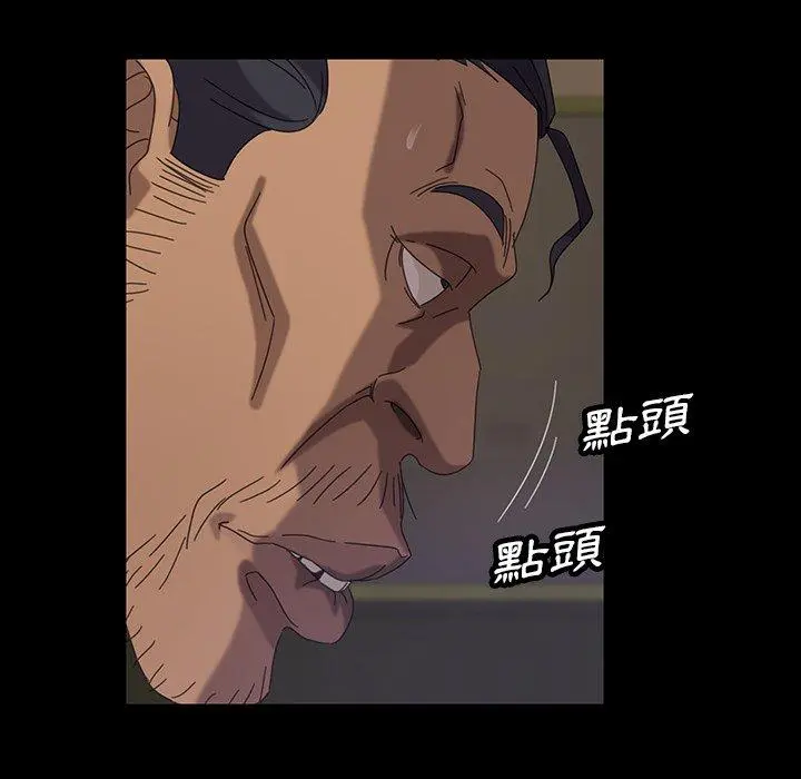 隔壁老金 - 第23话 - page 68