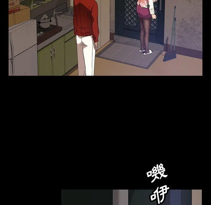 隔壁老金 - 第23话 - page 70