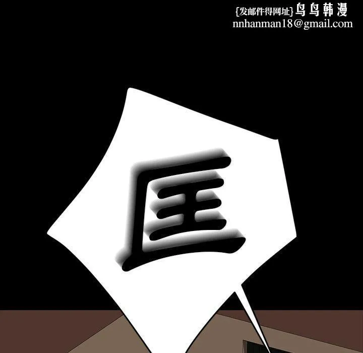 隔壁老金 - 第23话 - page 80