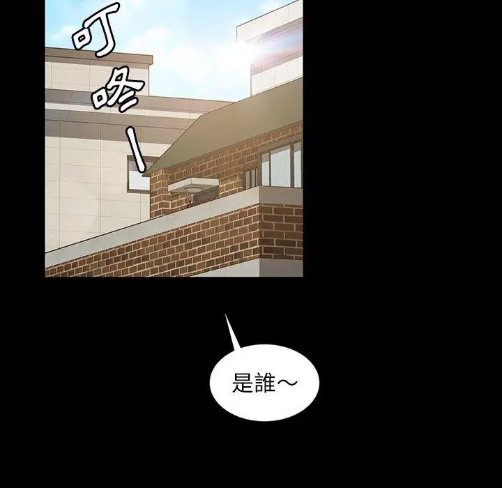 隔壁老金 - 第23话 - page 89