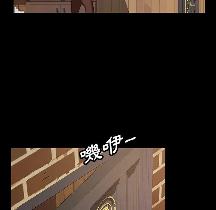 隔壁老金 - 第23话 - page 91