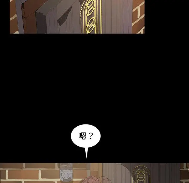隔壁老金 - 第23话 - page 92