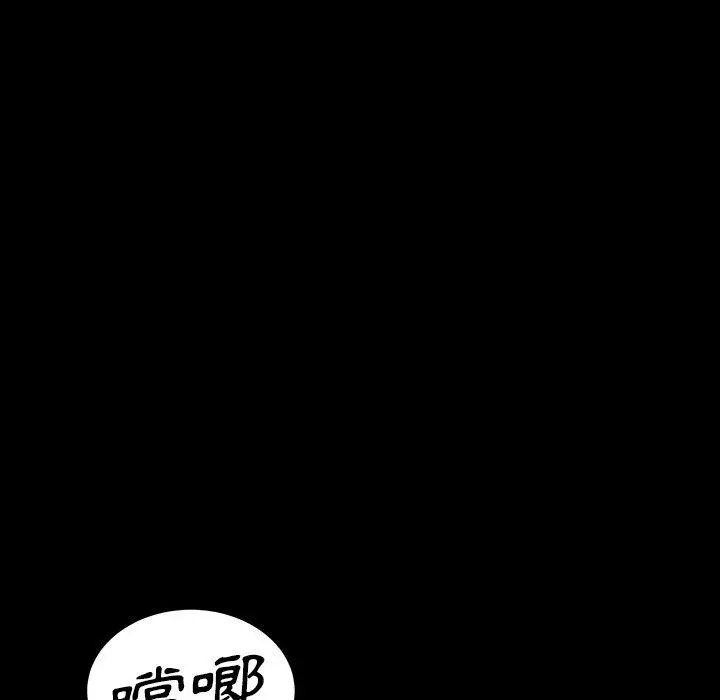隔壁老金 - 第23话 - page 128