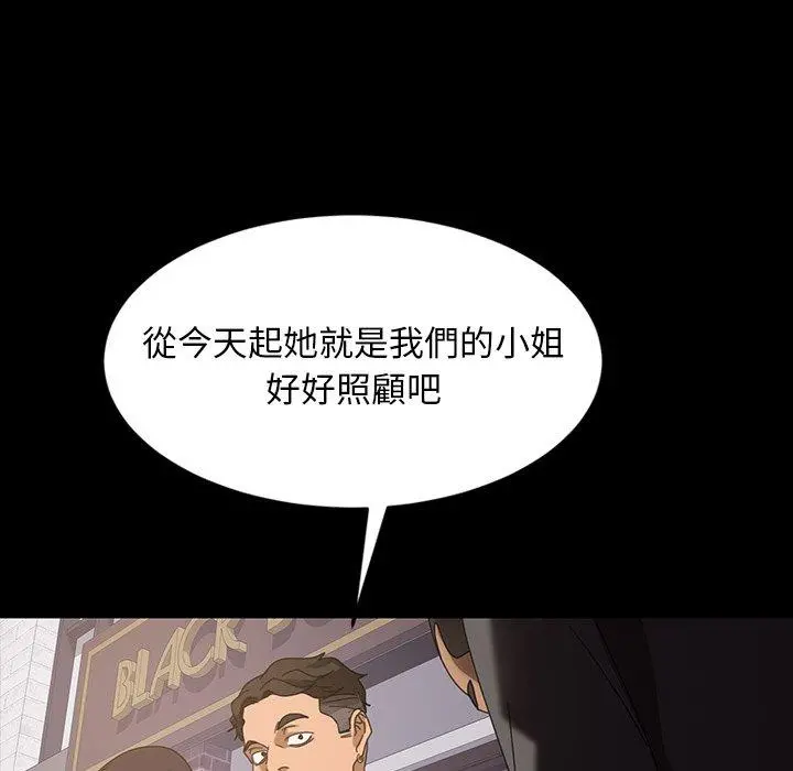 隔壁老金 - 第23话 - page 131