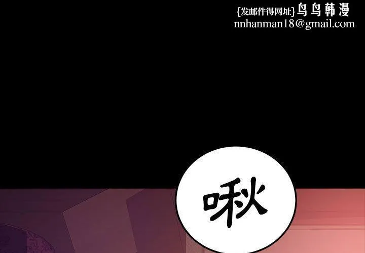隔壁老金 - 第37话 - page 1