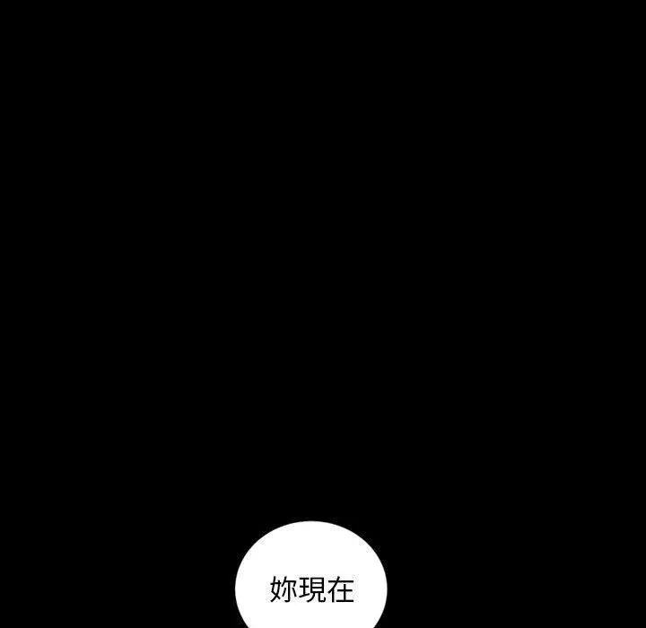 隔壁老金 - 第37话 - page 7