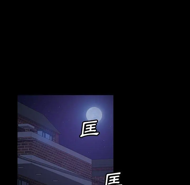 隔壁老金 - 第37话 - page 32