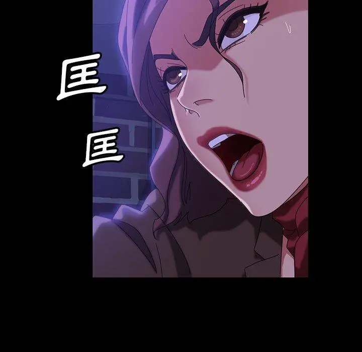 隔壁老金 - 第37话 - page 34