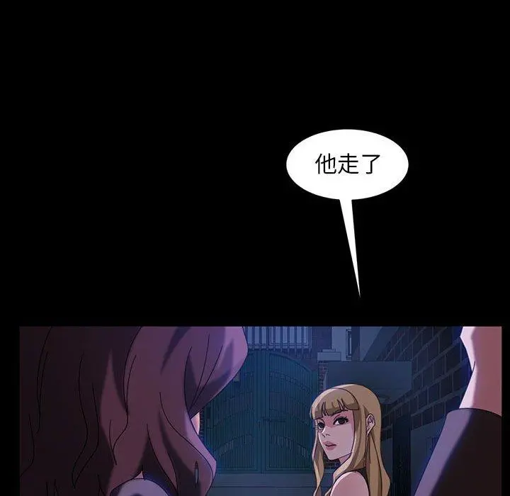隔壁老金 - 第37话 - page 35