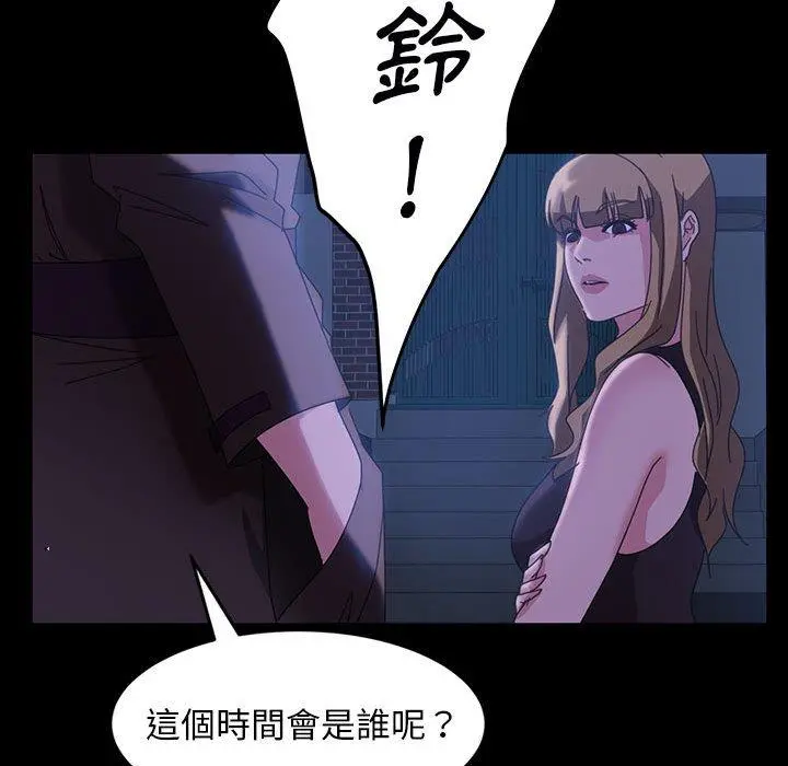 隔壁老金 - 第37话 - page 40