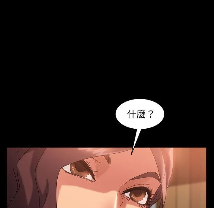 隔壁老金 - 第37话 - page 59