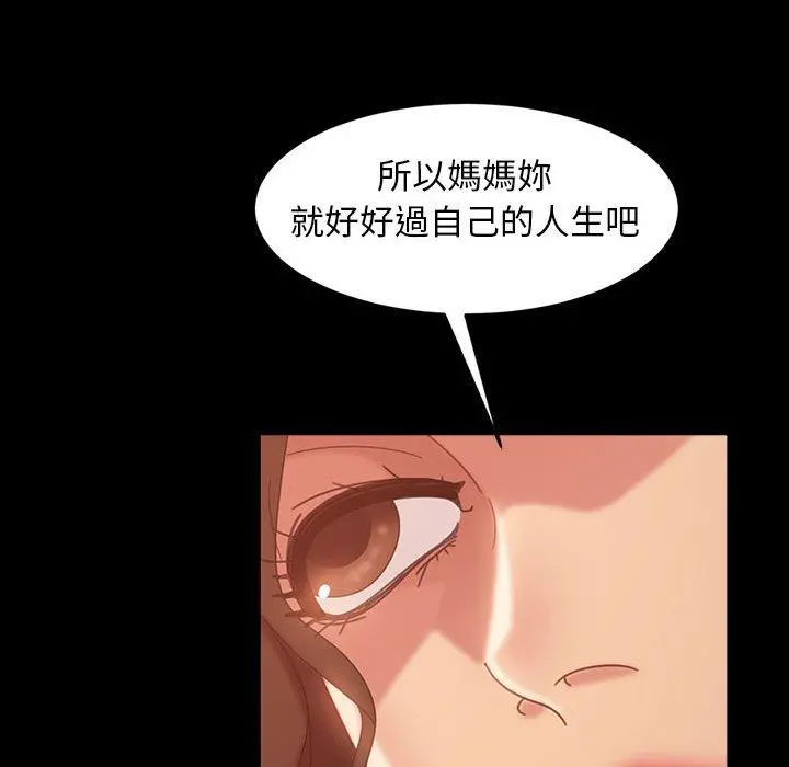 隔壁老金 - 第37话 - page 61
