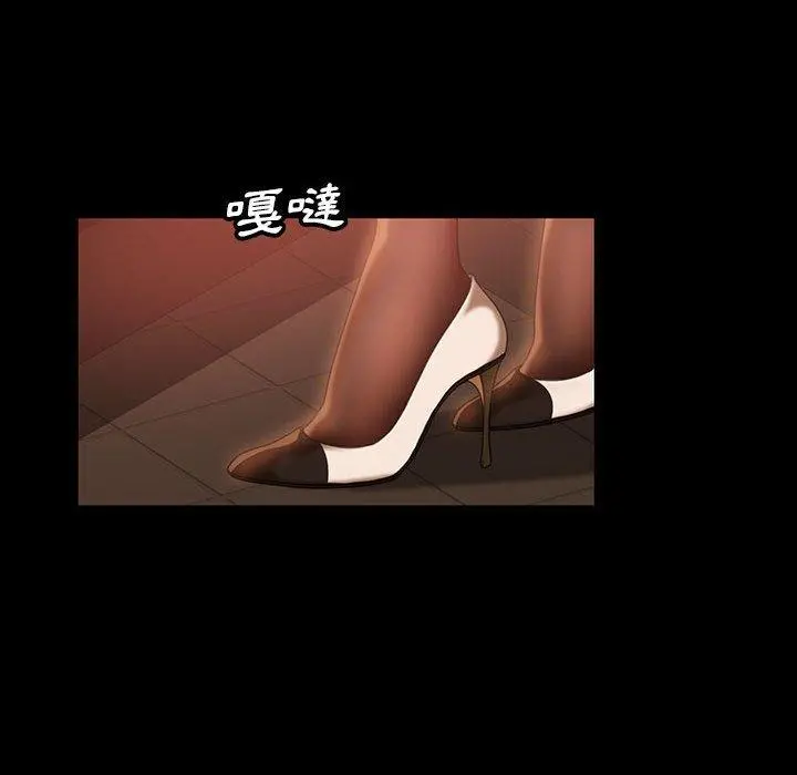 隔壁老金 - 第37话 - page 91