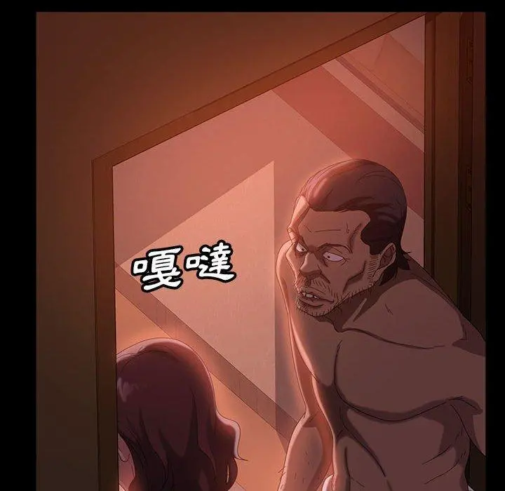 隔壁老金 - 第37话 - page 92