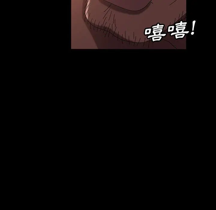 隔壁老金 - 第37话 - page 95