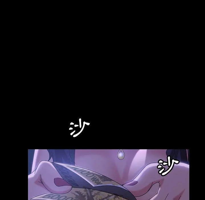隔壁老金 - 第37话 - page 97