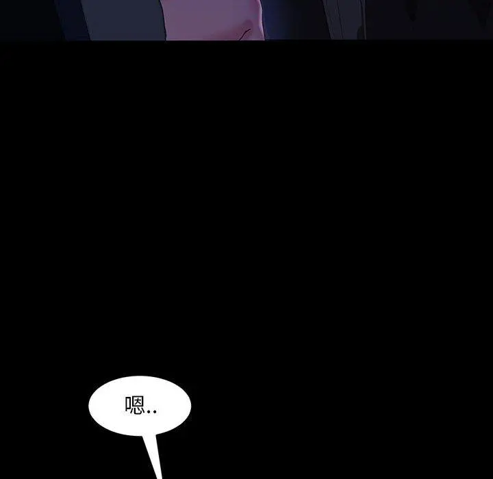 隔壁老金 - 第37话 - page 100