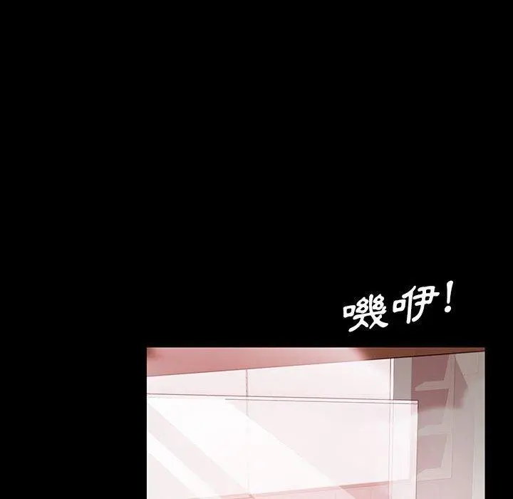 隔壁老金 - 第37话 - page 131