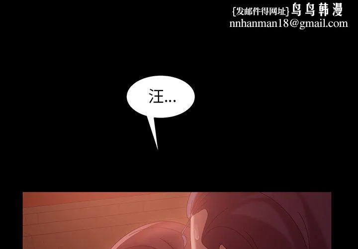 隔壁老金 - 第40话 - page 1