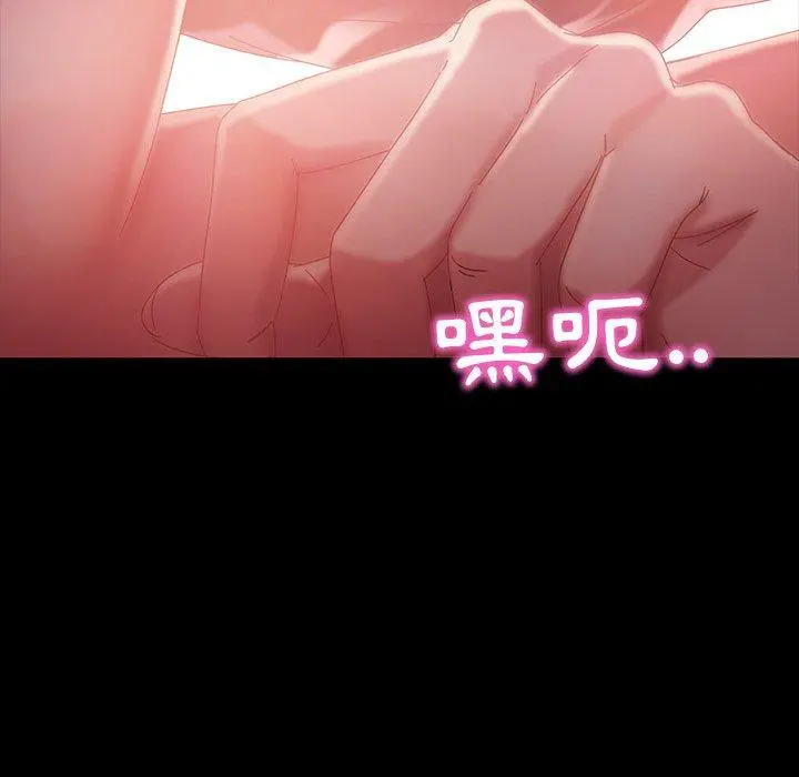 隔壁老金 - 第40话 - page 11