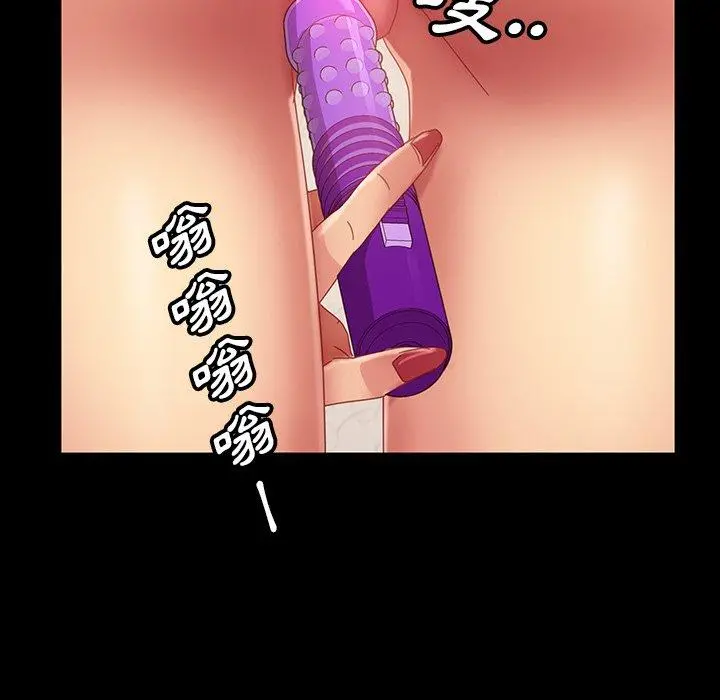 隔壁老金 - 第40话 - page 70