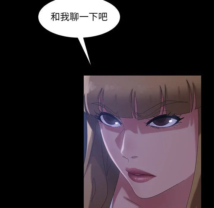 隔壁老金 - 第40话 - page 138